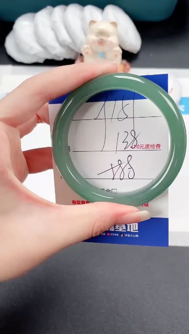 石英质玉手镯未镶嵌151-58.8