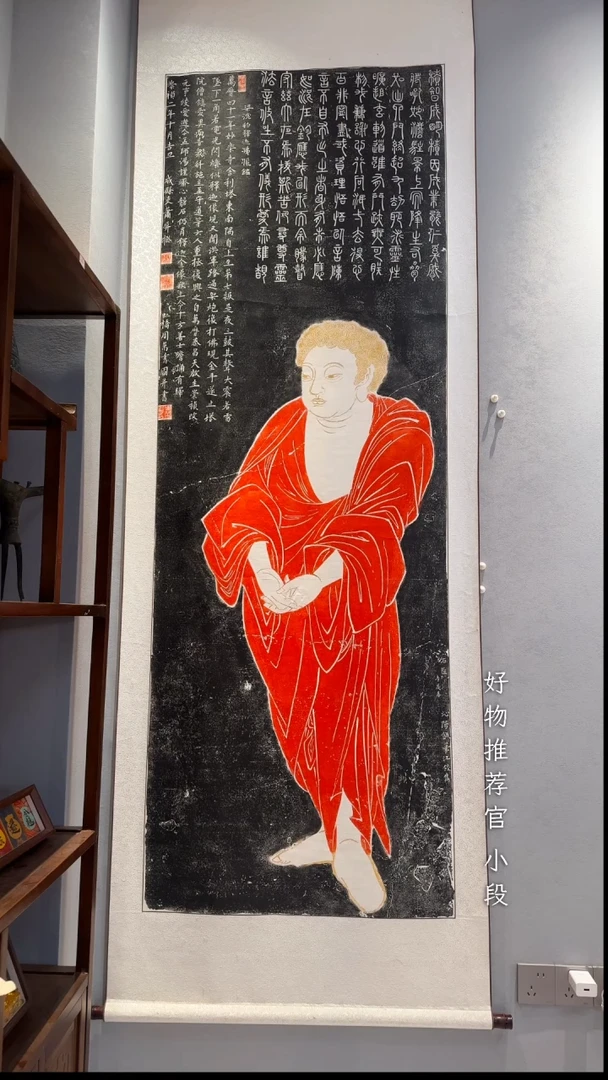 拓片用纸印石非遗传承拓片