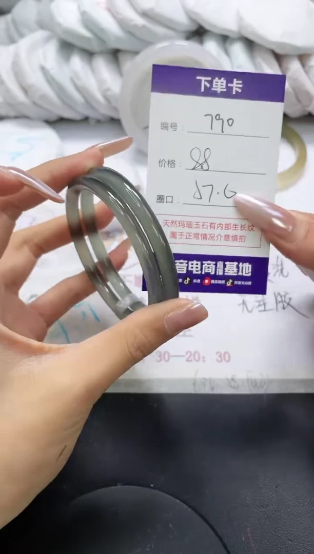 未镶嵌手镯玛瑙/玉髓790
