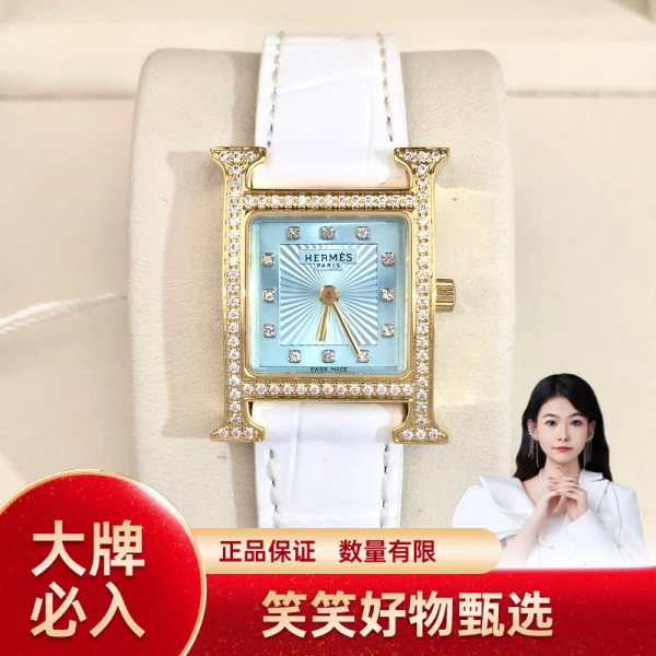 爱马仕/石英表/95新/表径21/S333241205008/250213YQ0024