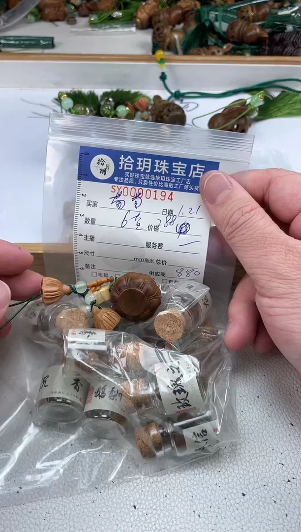 【闪购商品】维腊木（绿檀）其他套装194