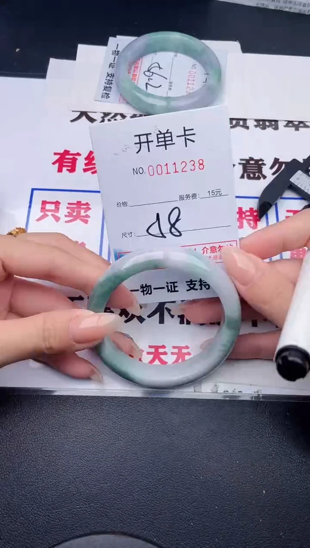 未镶嵌手镯翡翠38