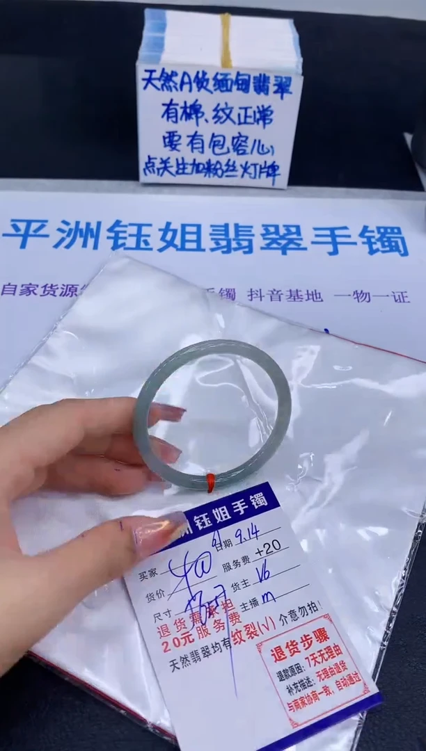 未镶嵌手镯翡翠1111