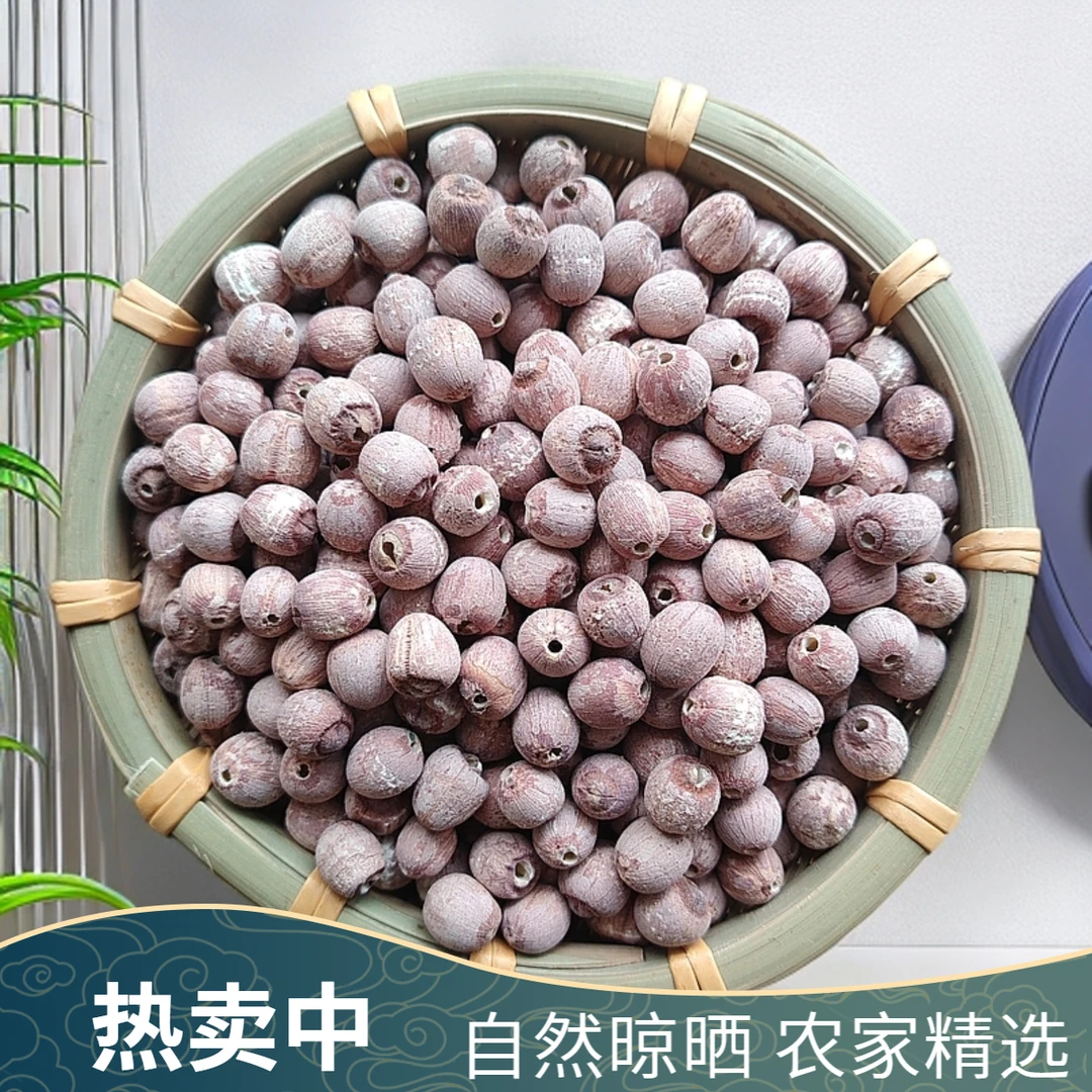 带心莲子干货500g红皮湘莲大颗粒阳光晾晒农家自产莲子干货干莲子