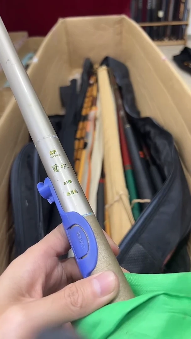 山***。鱼竿 孤品 微瑕疵 以直播间讲解为主 不包邮