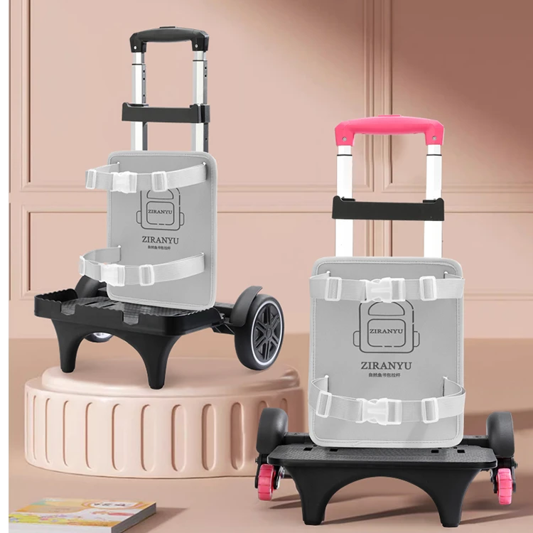 自然鱼新款书包百搭小学生初中生轻便一体可拆卸拉杆书包儿童带轮