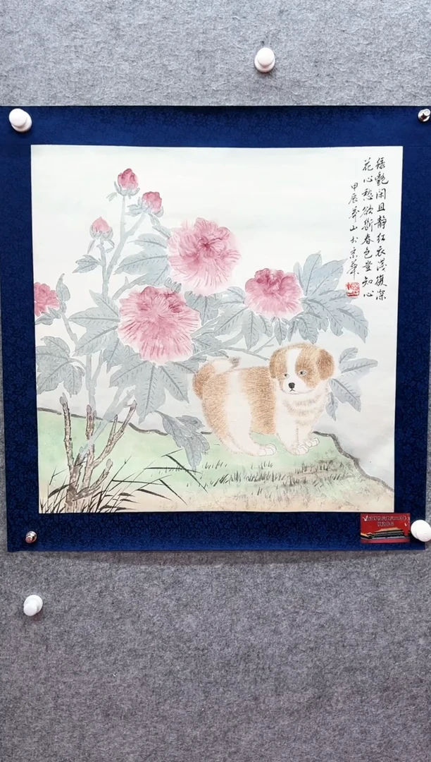国画马凤山-4平尺-国画作品