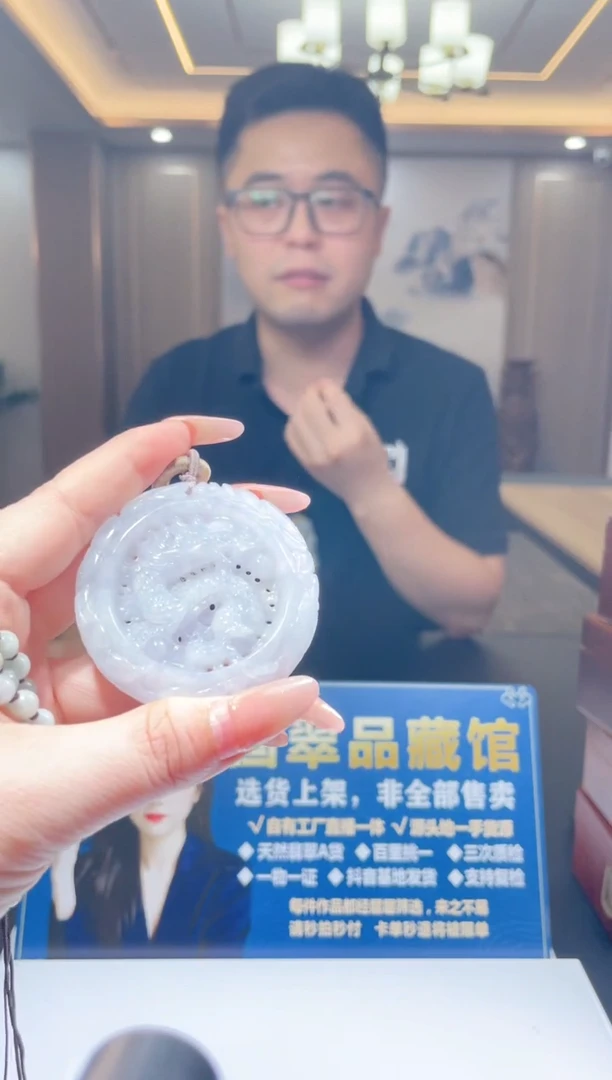 翡翠未镶嵌颈饰Y-@@PDZC71328