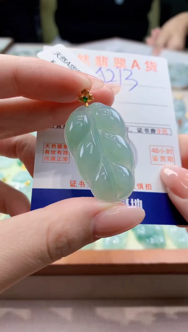 颈饰18K金镶嵌翡翠天然缅甸a货翡翠