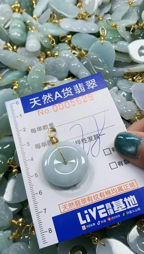 未镶嵌挂件翡翠纯天然a货翡翠