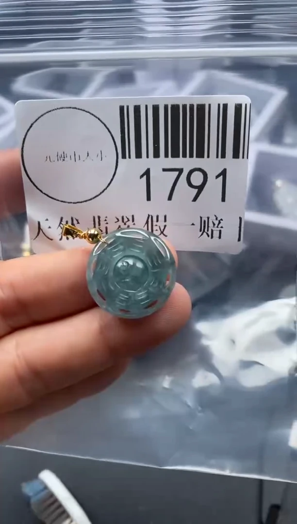 吊坠(不含链)未镶嵌翡翠1791