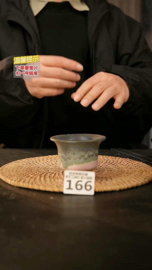 瓷片166内口径约 5外高约5