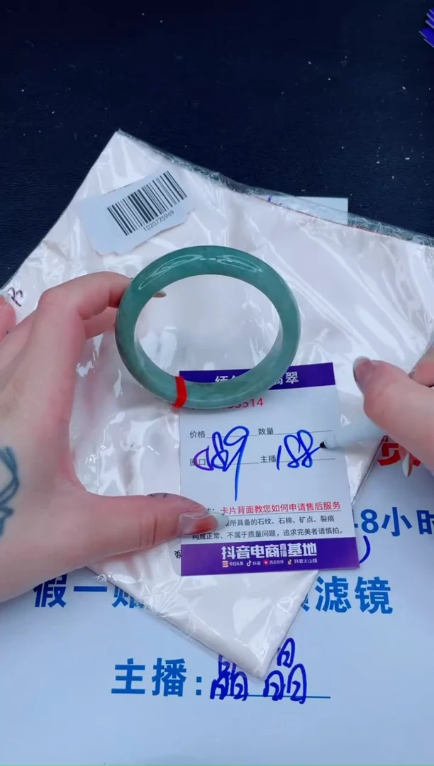 未镶嵌手镯翡翠1