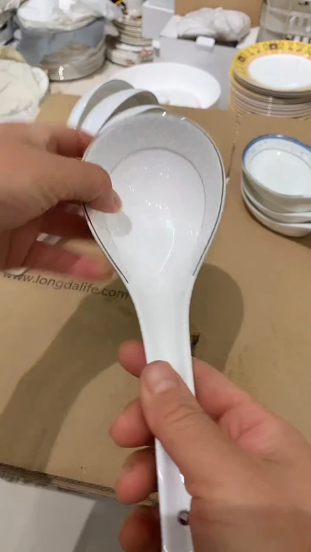 隆达骨瓷 福利款 大汤勺