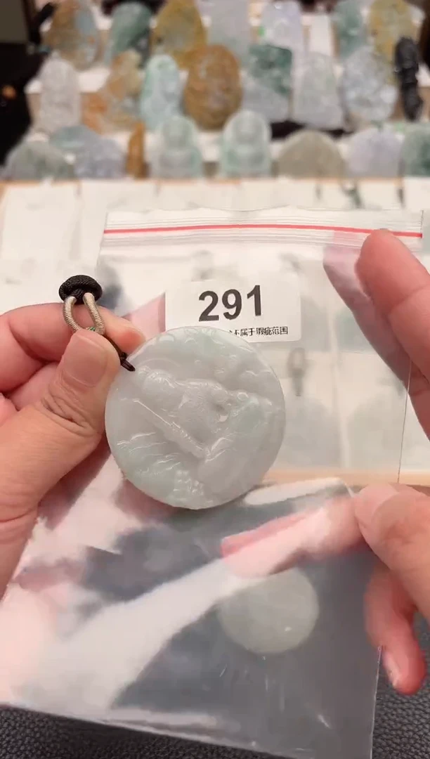 翡翠未镶嵌颈饰天然翡翠吊坠291