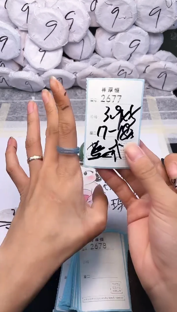 玛瑙/玉髓手镯未镶嵌2677