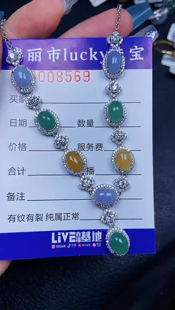 颈饰银S925镶嵌翡翠8569