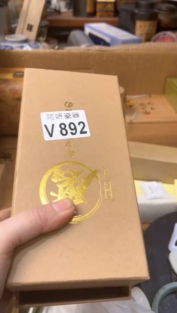 【闪购商品】瓷片892 五言 五言 五言 五言