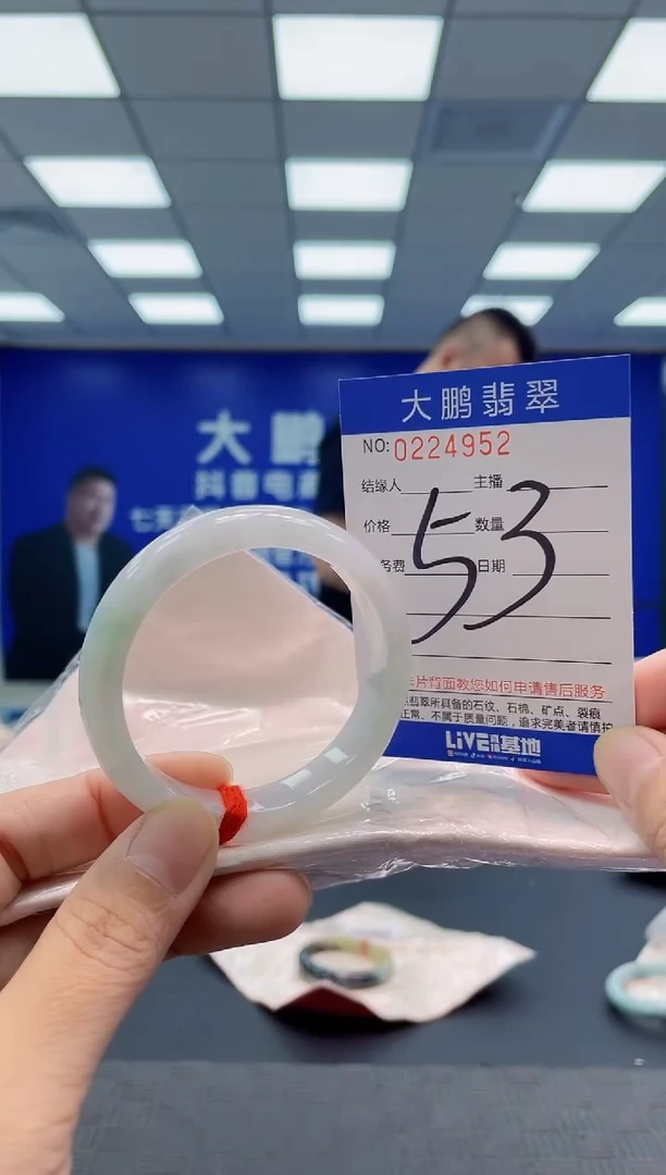 未镶嵌手镯翡翠AAAAAAAAAA