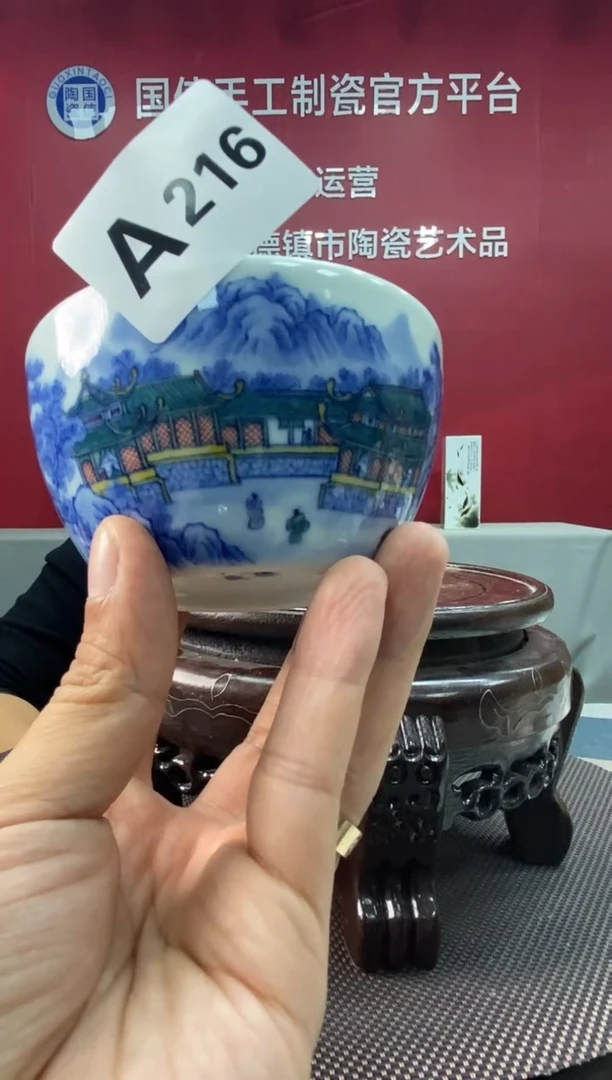 陶瓷a216景德镇瓷器一件