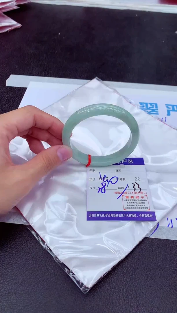 【闪购商品】翡翠手镯未镶嵌111111111111