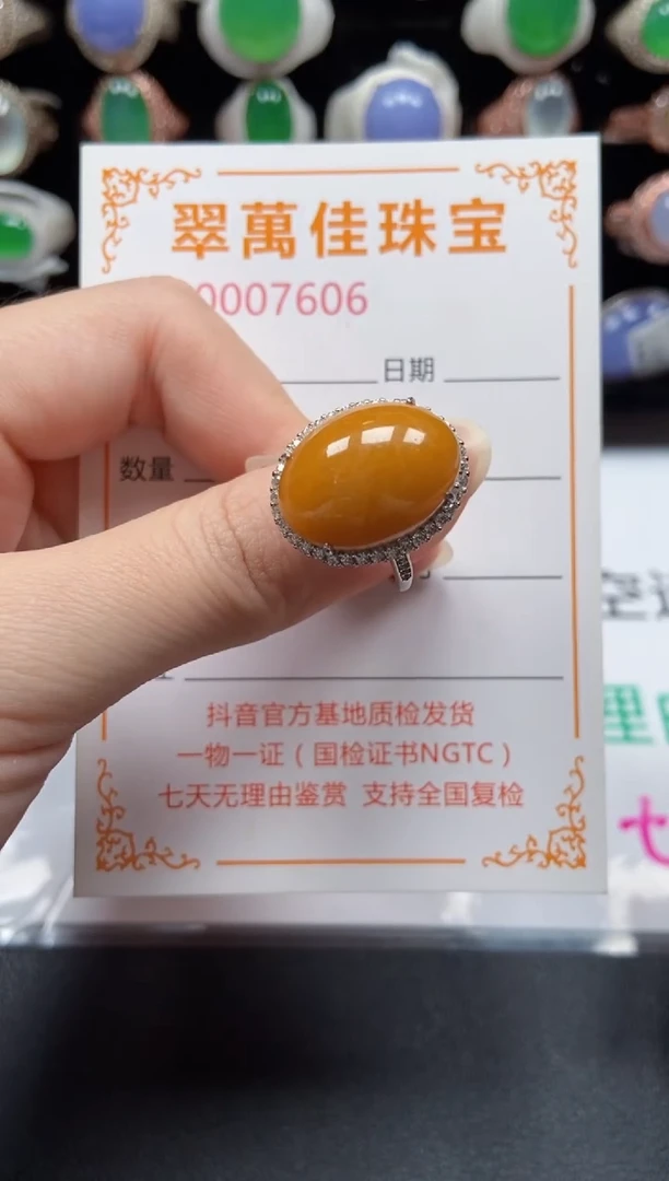 银S925镶嵌戒指翡翠7606