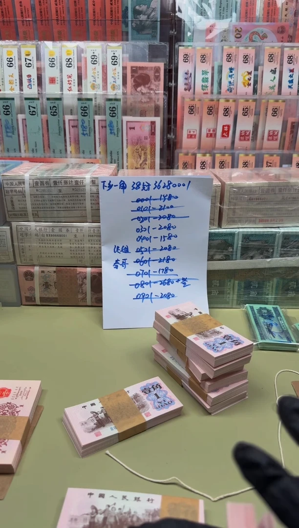 下乡 38-362804**组标十