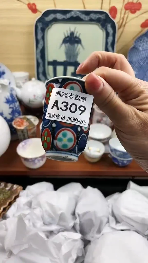 【闪购商品】309==============