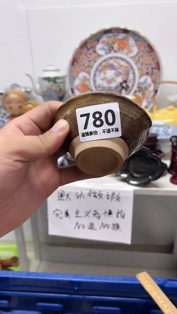 瓷片花780............
