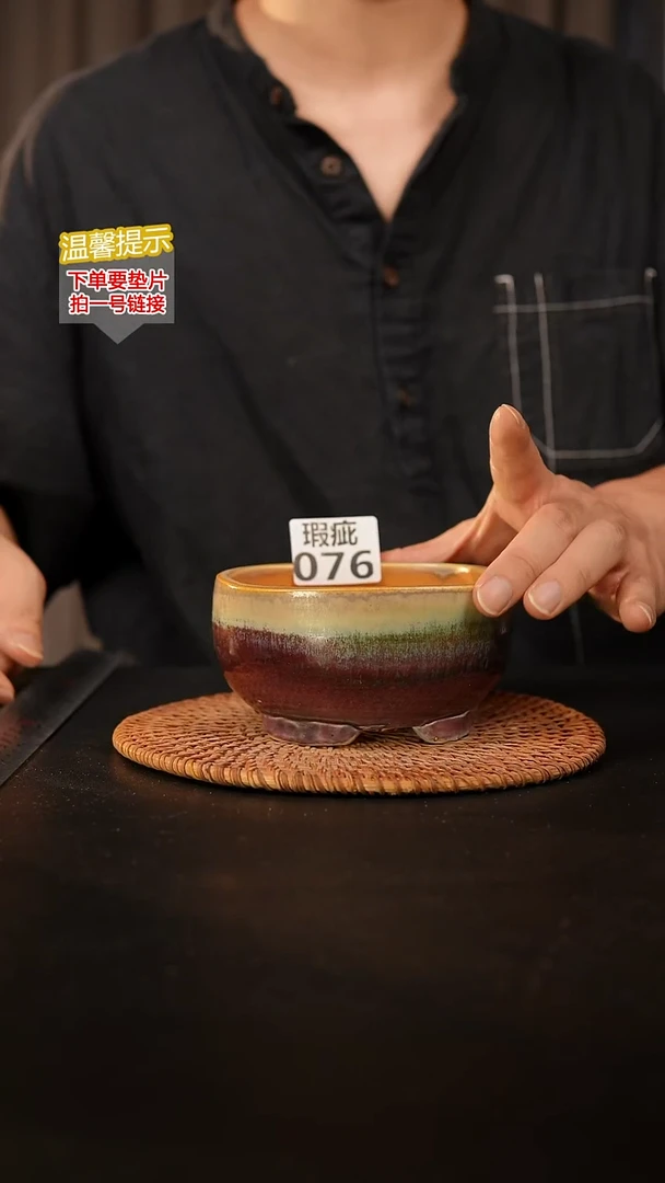 瓷片076 瑕疵款，口约10.5  高约7