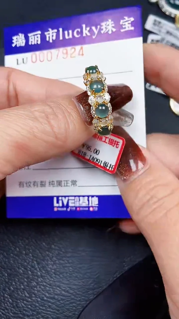颈饰银S925镶嵌翡翠7924