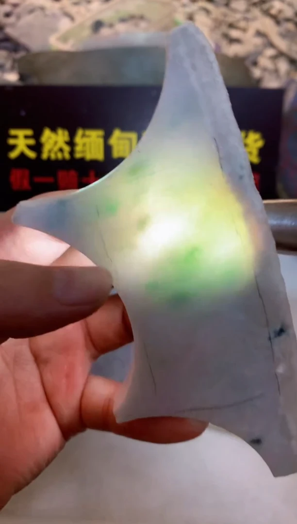 翡翠裸石唯**尊0东0翡翠珠宝814