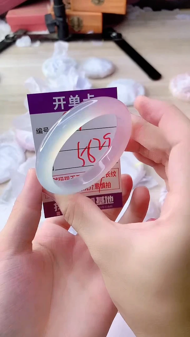手镯玛瑙/玉髓未镶嵌941