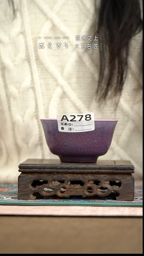 【器象万千】钧瓷手作美器 叶A278
