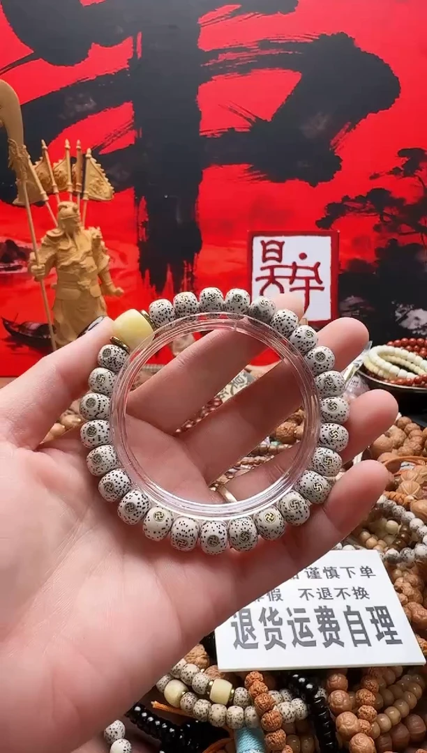 手串猴头核桃星月镶嵌手串