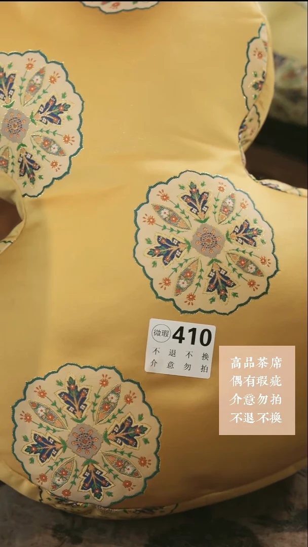 410················