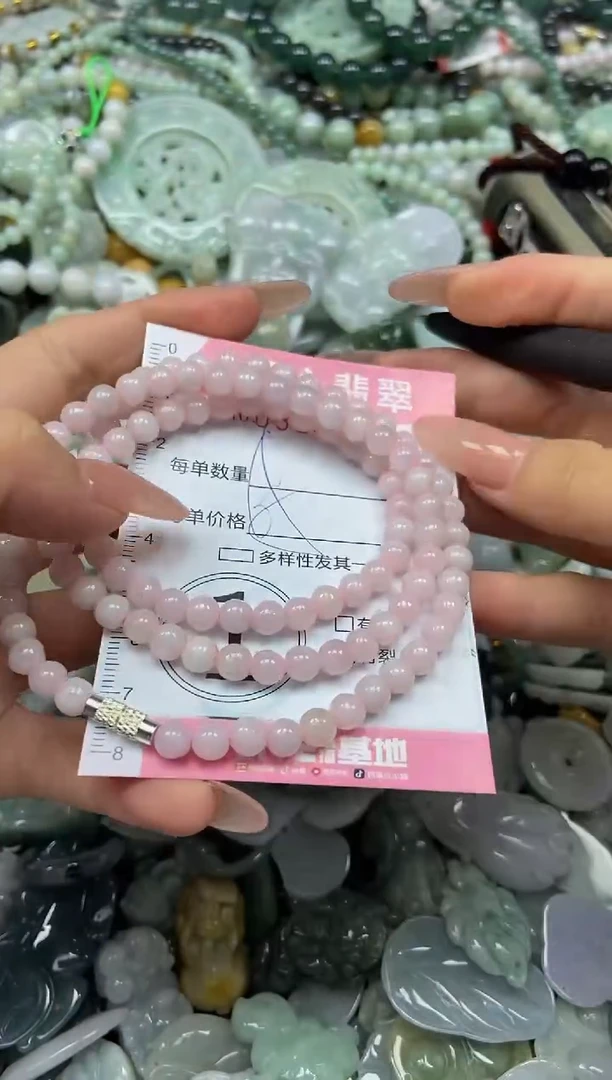 颈饰未镶嵌翡翠闪购0363292