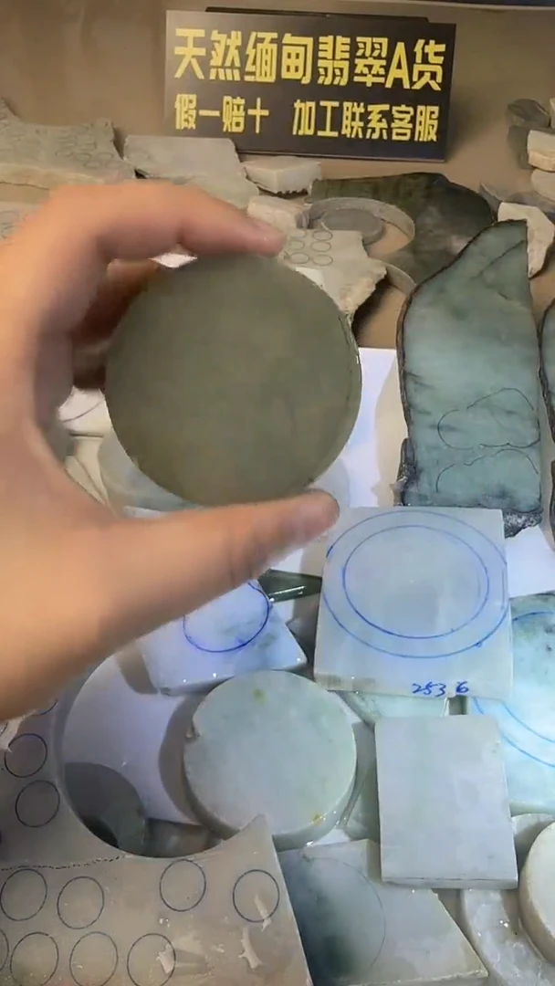 裸石翡翠天然翡翠直播间链接
