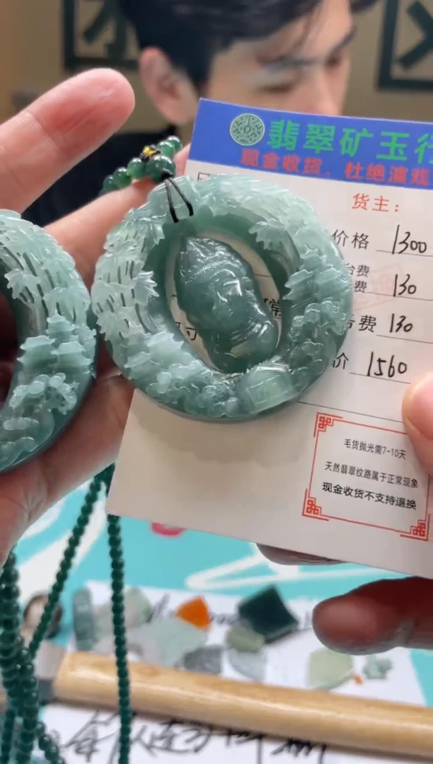 未镶嵌定制翡翠好**报-毛货-不退不换-多样性-发两个