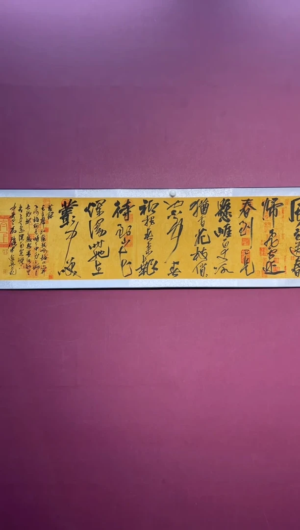 【闪购商品】书法卷轴书法作品