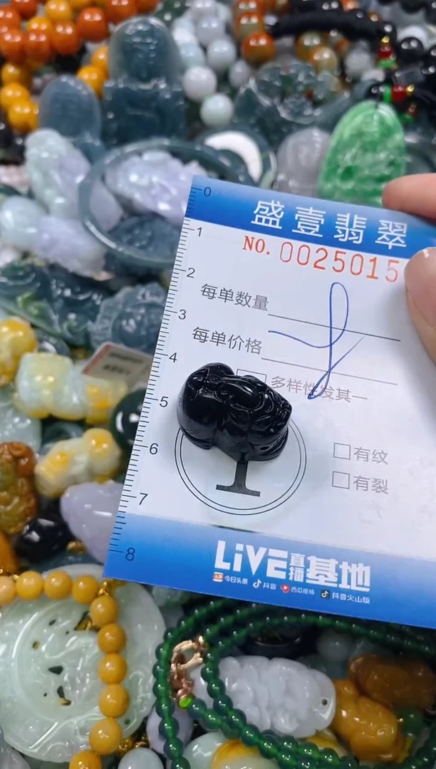 颈饰未镶嵌翡翠闪购0025015