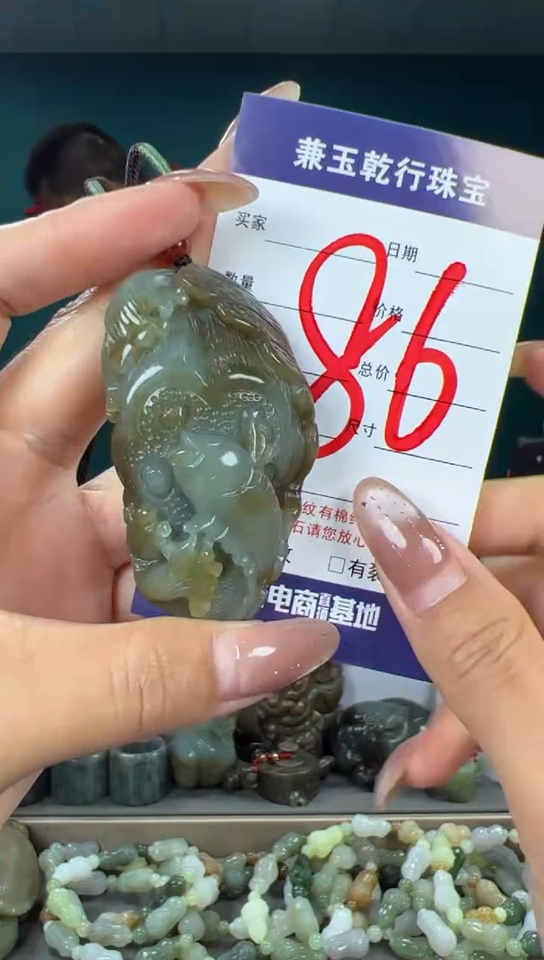 颈饰未镶嵌和田玉和田玉