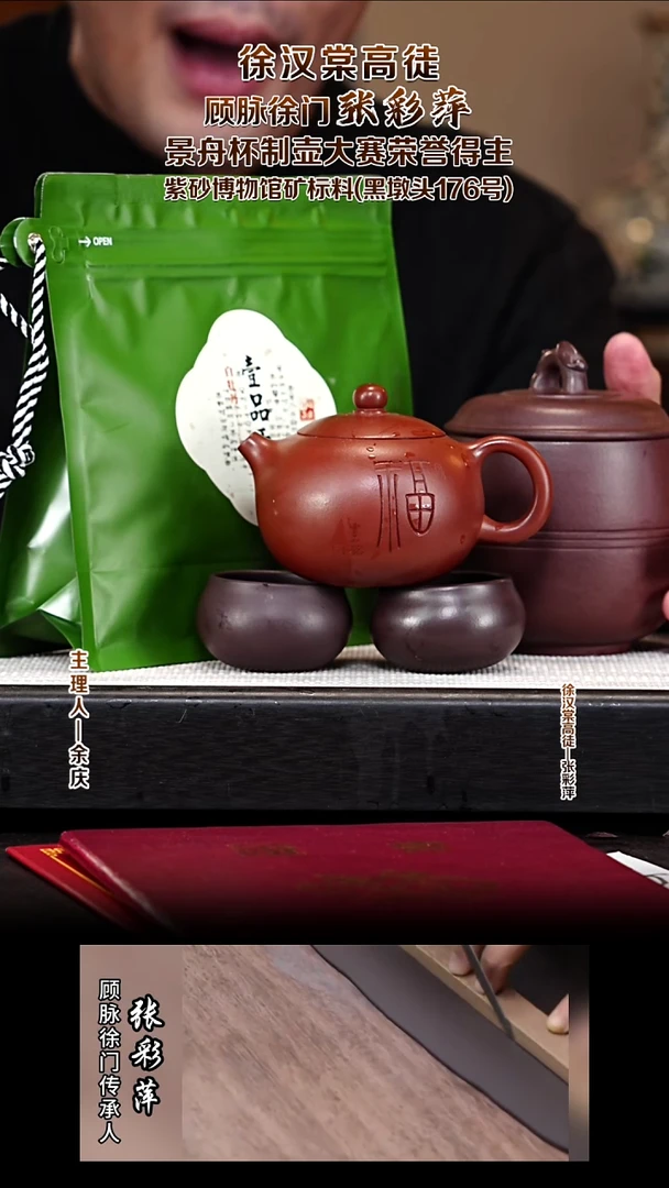 茶壶紫砂ZCP110  西施 200cc