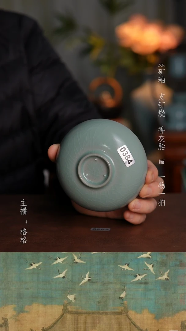 摆件瓷仿古原矿釉微瑕手工75