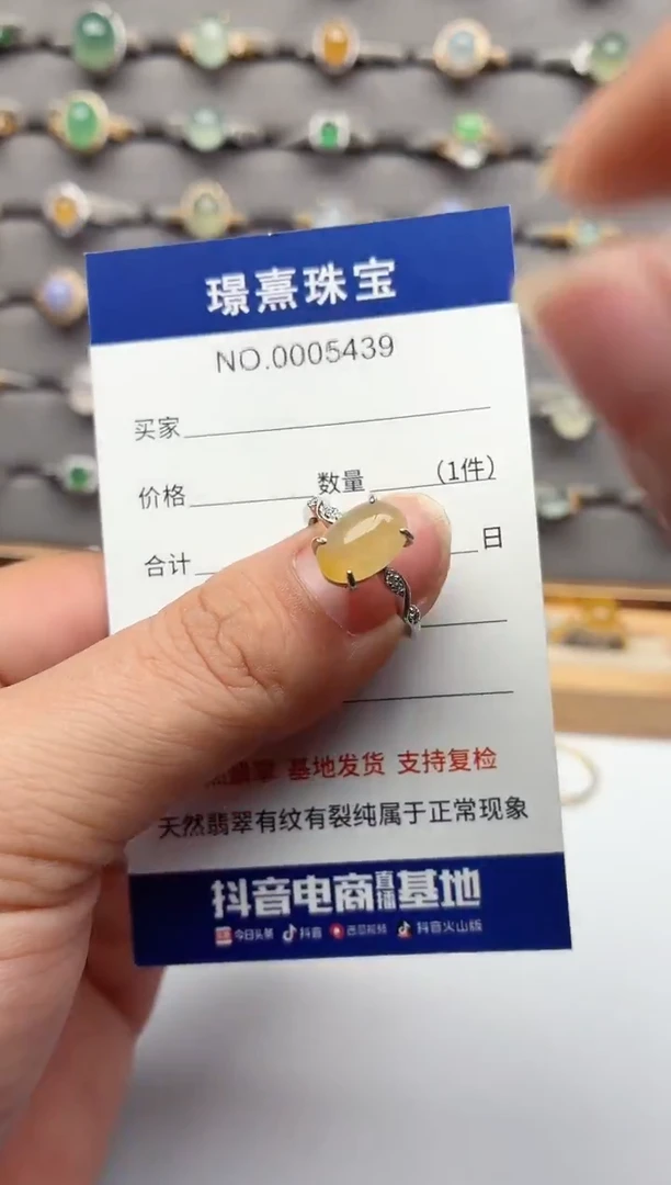 银S925镶嵌戒指翡翠.