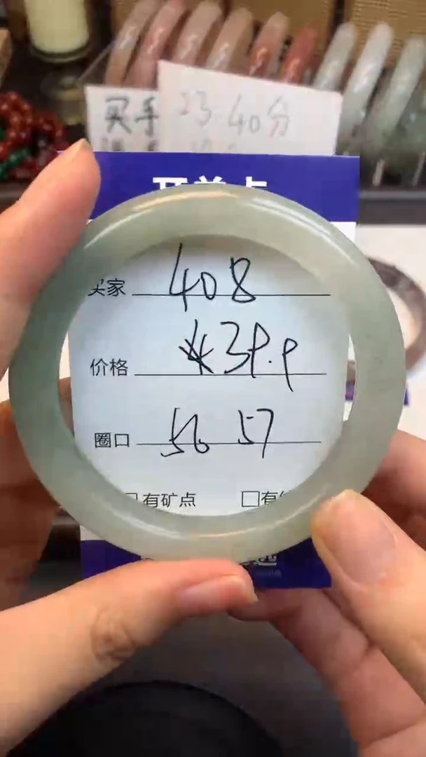未镶嵌手镯石英质玉408