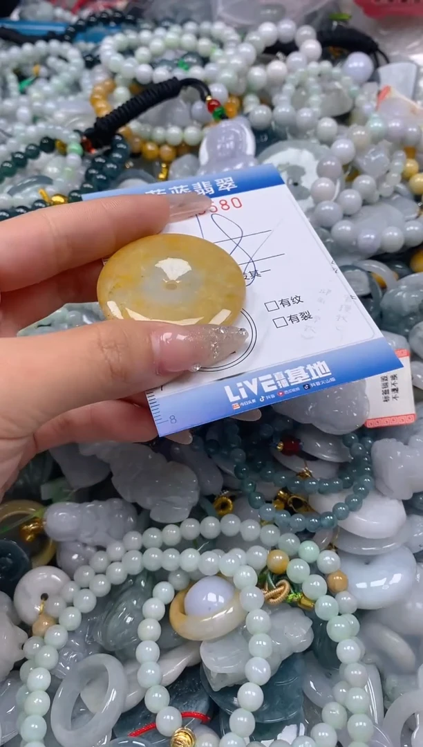 翡翠未镶嵌颈饰闪购0263580