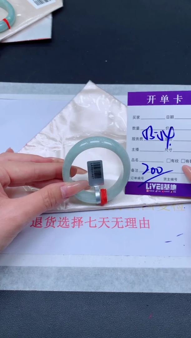 未镶嵌手镯翡翠翡翠手镯