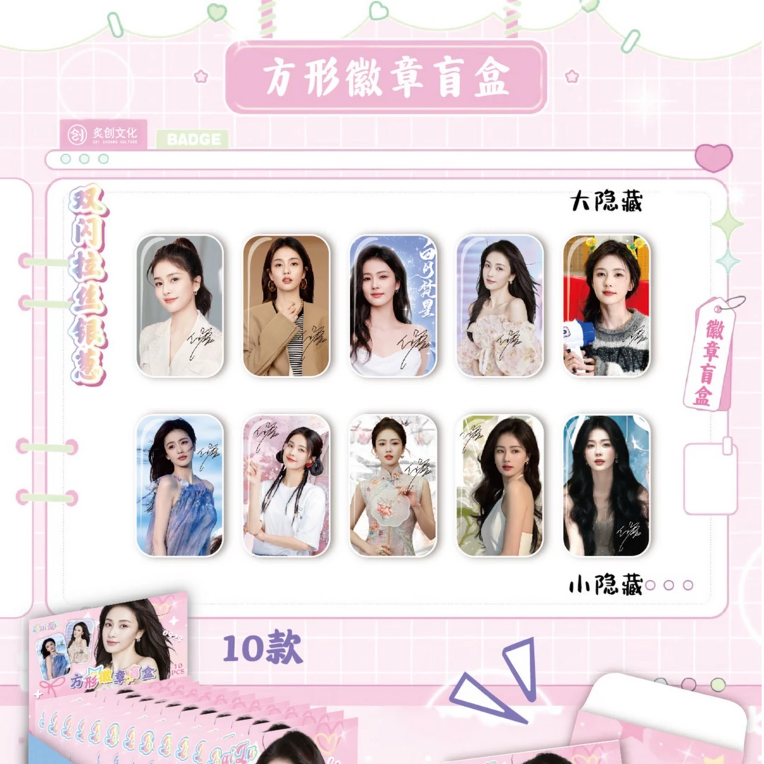 方形吧唧新款异型