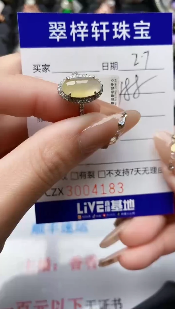 【闪购商品】翡翠戒指银S925镶嵌/4183